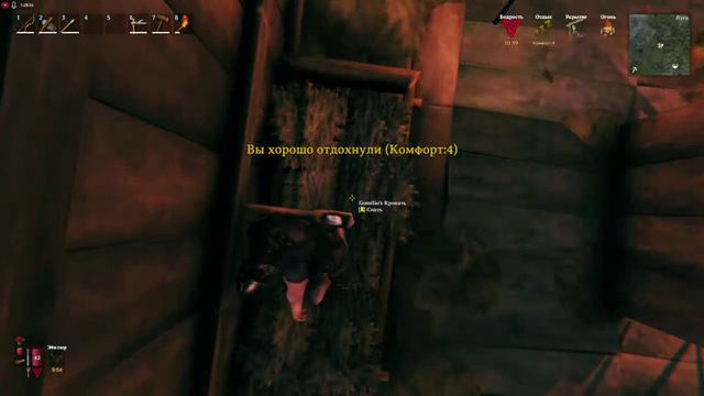 Valheim прохождение смотреть онлайн