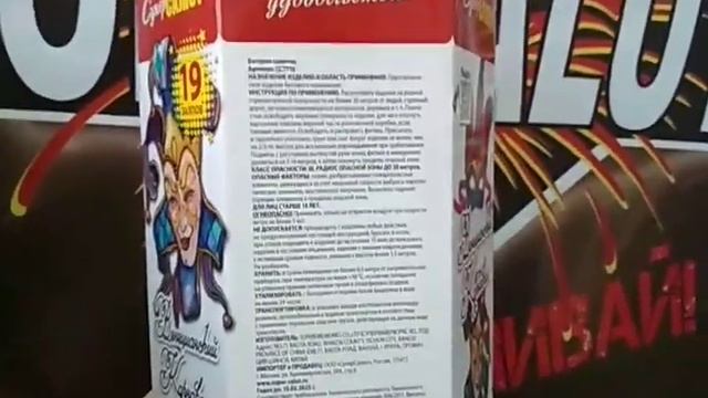 Венецианский карнавал СС7716 смотреть онлайн