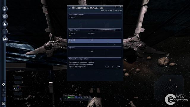X3: Terran Conflict - [Прохождение #4 на AMD] By WEB смотреть онлайн