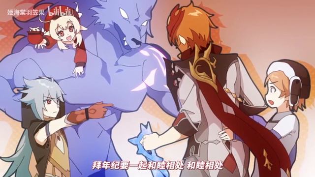 Genshin Impact Anime OP смотреть онлайн