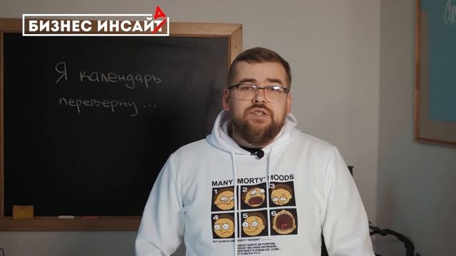 Успех - кто такой успешный человек и как им стать? смотреть онлайн