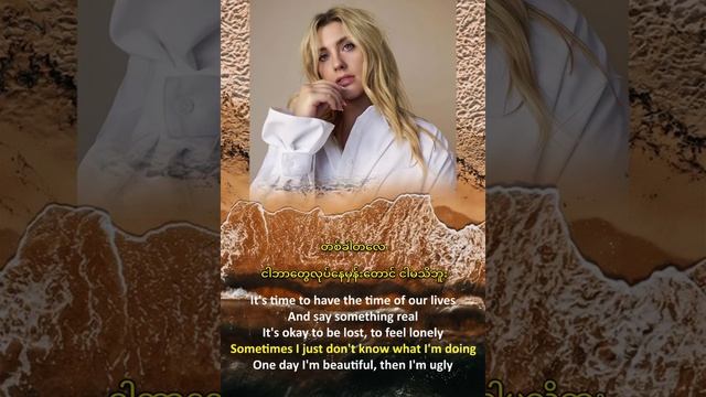 Ugly ( Ella Henderson ) mmsub смотреть онлайн