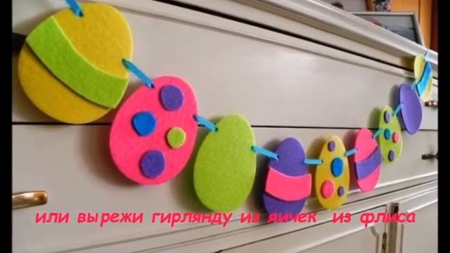 Идеи для пасхальных яиц _Easter Egg _ Ostereier