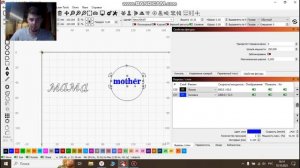 Как пользоваться инструментом текст в программе Light Burn