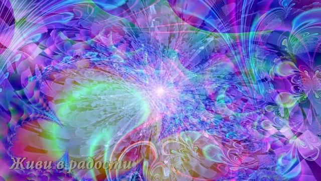 Практика "Как убрать негативные эмоции" смотреть онлайн