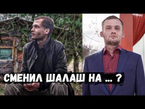 ПОМОГЛИ ДЕТДОМОВЦУ С ЖИЛЬЕМ! ОРЛОВЕЦ!