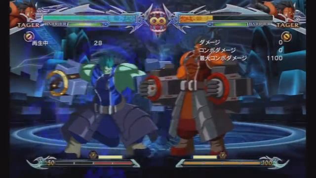 BBCPE Bullshit Game смотреть онлайн