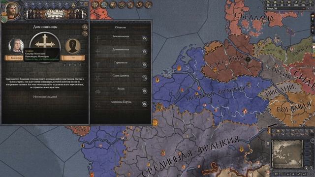 Crusader Kings 2: с чего начать? смотреть онлайн