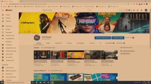 Режим Защиты Зрения ➤ Как Включить Защиту Зрения Windows 10