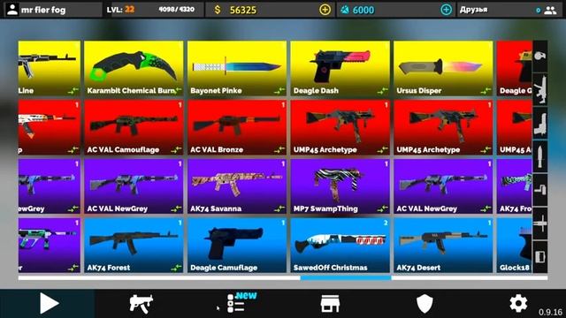 ВЫПАЛ САМЫЙ РЕДКИЙ НОЖ В ИГРЕ ОТКРЫТИЕ КЕЙСОВ В ФАН ОФ ГАНС | FAN OF GUNS смотреть онлайн
