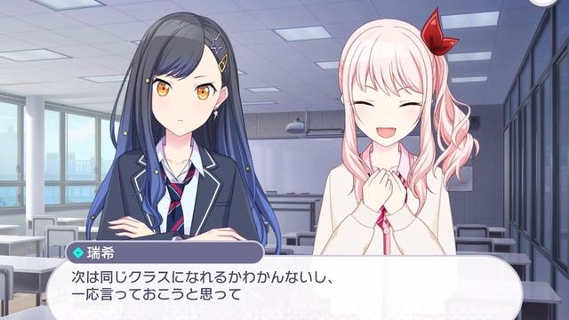 Project Sekai - Let's Study Hard! - Chapter 8 [ENG Sub] смотреть онлайн