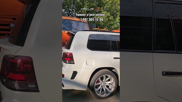 Тюнинг Toyota Land Cruiser 200. По всем вопросам звоните: +7 901 384-15-08 Роман. #lc200 #тюнинг смотреть онлайн