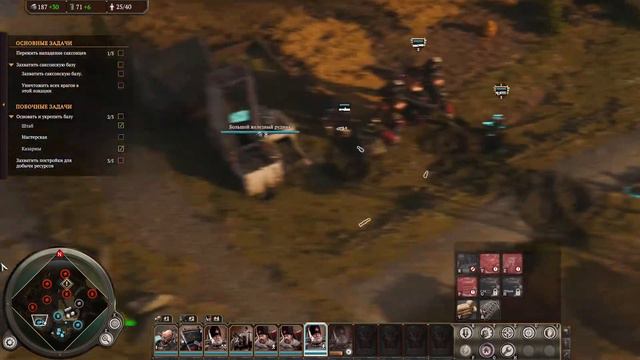 Вечерний стимпанковский стратег Iron Harvest Pt.10 смотреть онлайн