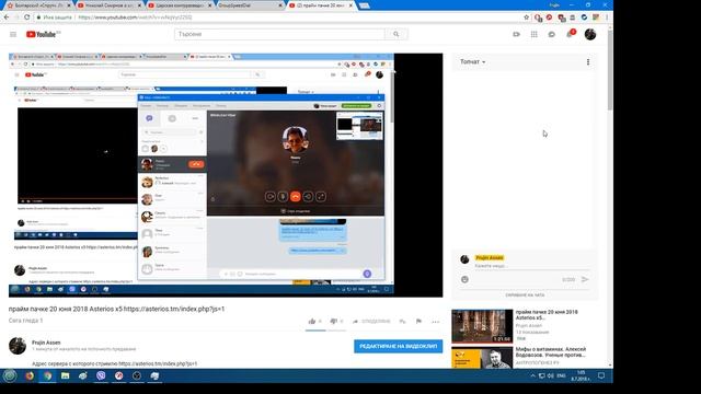 прайм пачке 20 юня 2018 Asterios x5 https://asterios.tm/index.php?js=1 смотреть онлайн