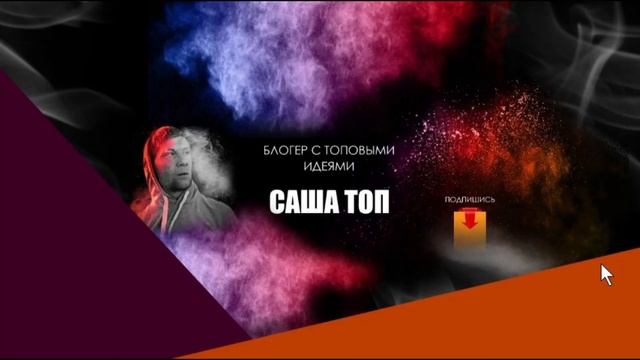V.I.R.U.S-Том о любви ( Стихотворение ) смотреть онлайн