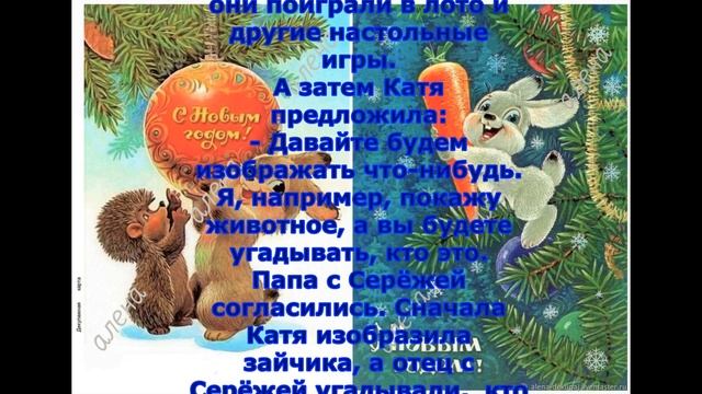 Зимние каникулы смотреть онлайн