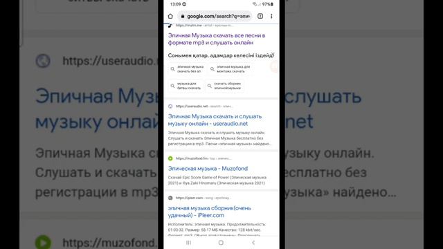 эпичная музыка скачать смотреть онлайн