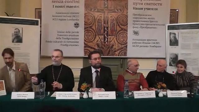 Современные пути святости. Наши учителя. Презентация книги смотреть онлайн