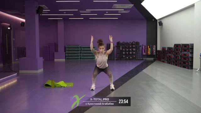 Онлайн-тренировка X-TOTAL PRO с Кристиной Агабабян / 12 мая 2020 / X-Fit смотреть онлайн