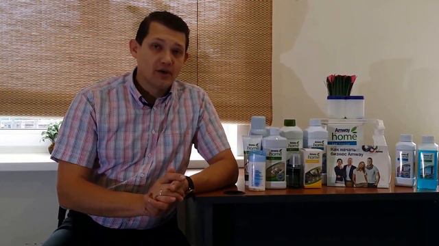 Amway new смотреть онлайн