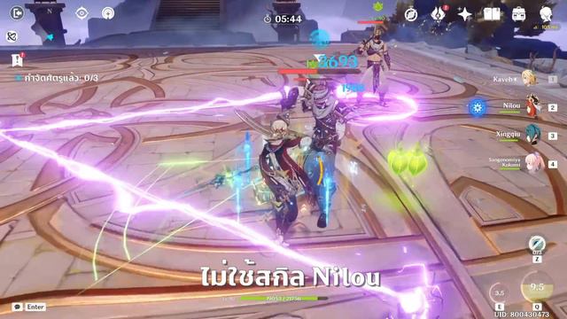 Genshin Impact ✦ รีวิว Kaveh C0 สายฟรี ผู้เล่นใหม่ ปั้นดีไหม? มะเฟืองคุ้มค่า?? смотреть онлайн