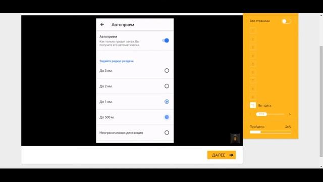 Тайные страсти эзотерического мира