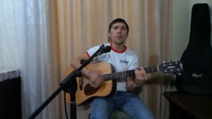 Петлюра-Курочка, кавер под гитару Sergey Holmatov