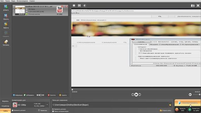 Как сделать что бы видео в YouTube загружалось не долго смотреть онлайн