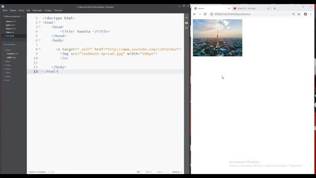 HTML ni o'rganamiz #8 смотреть онлайн