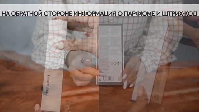 Lancome Idole | Как выглядит оригинал?