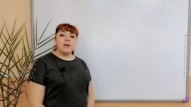 Урок 2 Естественнонаучная грамотность смотреть онлайн
