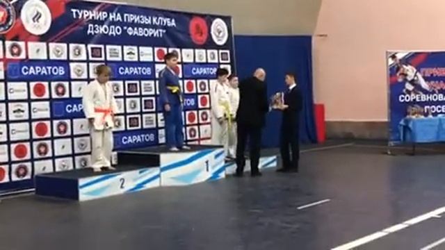 ??Дзюдо:Тимур - Соревнования 11.11.23 Саратов смотреть онлайн