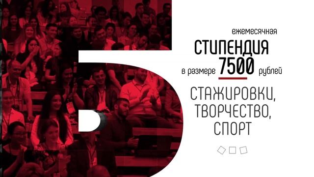КБГУ: СТАРТ В УСПЕШНОЕ БУДУЩЕЕ. смотреть онлайн