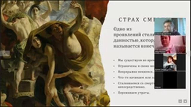 Четыре всадника релокации. Эмиграция, как экзистенциальный кризис. смотреть онлайн