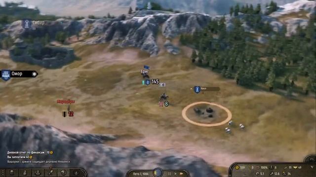 ВОСХОЖДЕНИЕ СТУРГИИ [MOUNT & BLADE 2 : BANNERLORD] Часть # 1 ● СТУРГИЯ ● ПРОХОЖДЕНИЕ ЗА СТУРГОВ смотреть онлайн