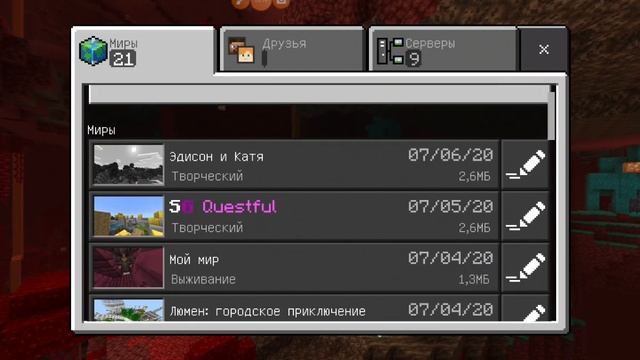 Как создать карту эдисона и Кати в Minecraft? смотреть онлайн