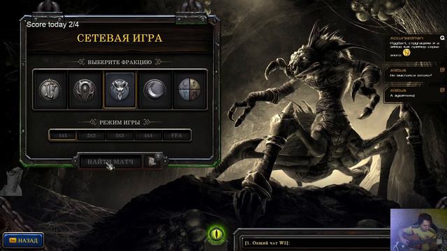 Warcraft Ladder / Wc3 Reforged / Варкрафт 3 / Warcraft 3 Battle.net