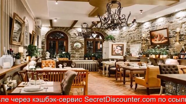 Обзор отеля Boutique Hotel PORTUM 1905 в Сочи. Центр смотреть онлайн