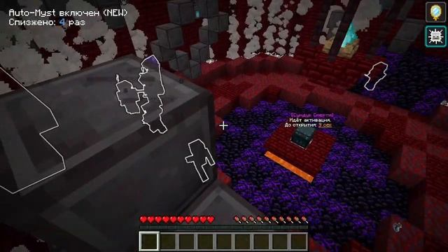 Лутаем мистики с ТИМЕЙТОМ На Анархии - Майнкрафт Фантайм смотреть онлайн