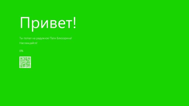 Симулятор Синего Экрана Смерти №1| НОВЫЙ СИМУЛЯТОР! СИНИЕ ЭКРАНЫ СМЕРТИ! | Bluescreen Simulator Игр смотреть онлайн