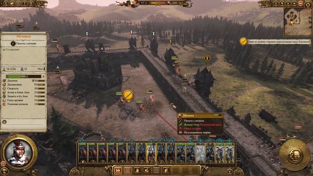 Империи Смертных Прохождение за Империю (Карл Франц) Total War Warhammer 2 (Mortal Empires) #27 смотреть онлайн