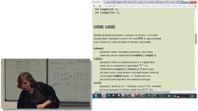 Основы информатики. Разбор задач. Работа с файлами. Лекция 9 смотреть онлайн