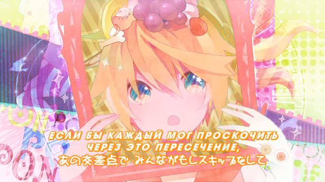 [Kyary Len Len] - PONPONPON (RUS Sub)