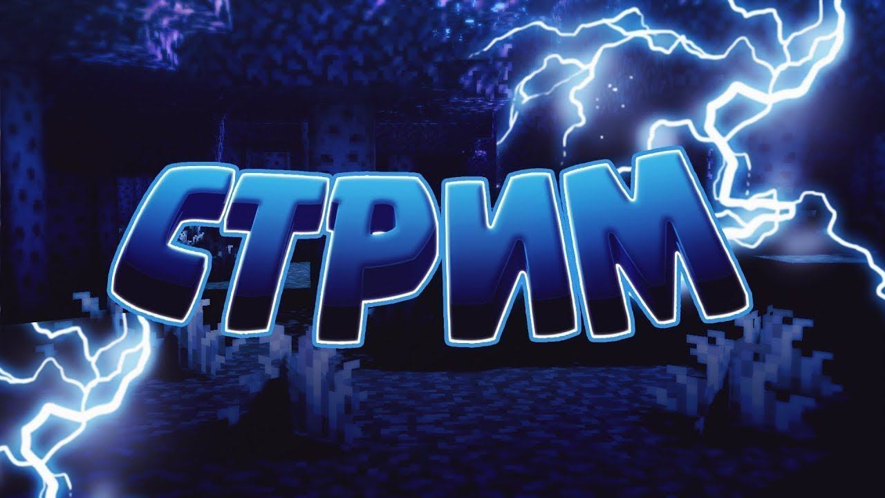 играем на сервере mc.reallyworld.ru смотреть онлайн