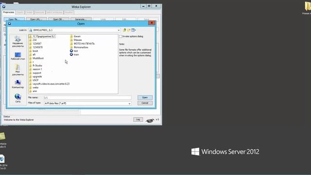 Text Mining (Text classification ) Класcификация текста в программе Weka ч.3. Практика смотреть онлайн