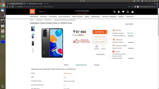 Качество записи видео в Xiaomi Redmi Note 11 и что с этим можно сделать смотреть онлайн