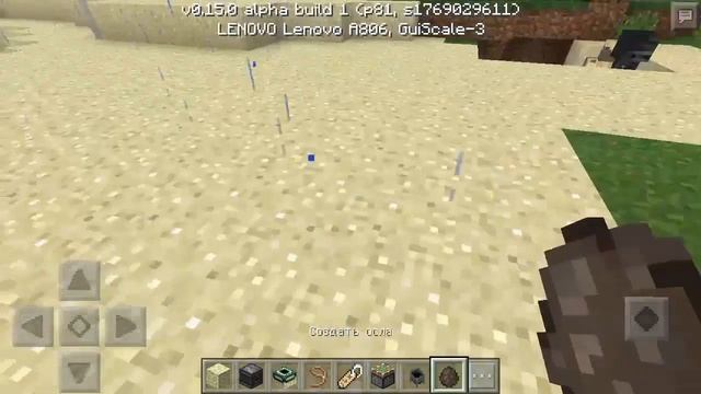 Обзор Minecraft PE 0 15 0 + скачать майнкрафт пе 0 15 0 APK бесплатно ¦ mcpe 0 15 0 free смотреть онлайн