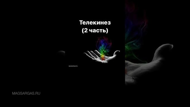 Как управлять предметами (2 часть) смотреть онлайн
