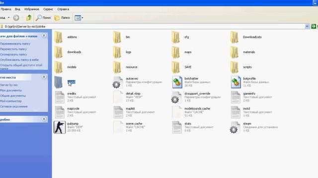 Как установить музыку на сервер CSS смотреть онлайн