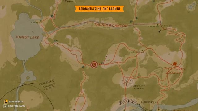 Firewatch // За нами следят!! смотреть онлайн